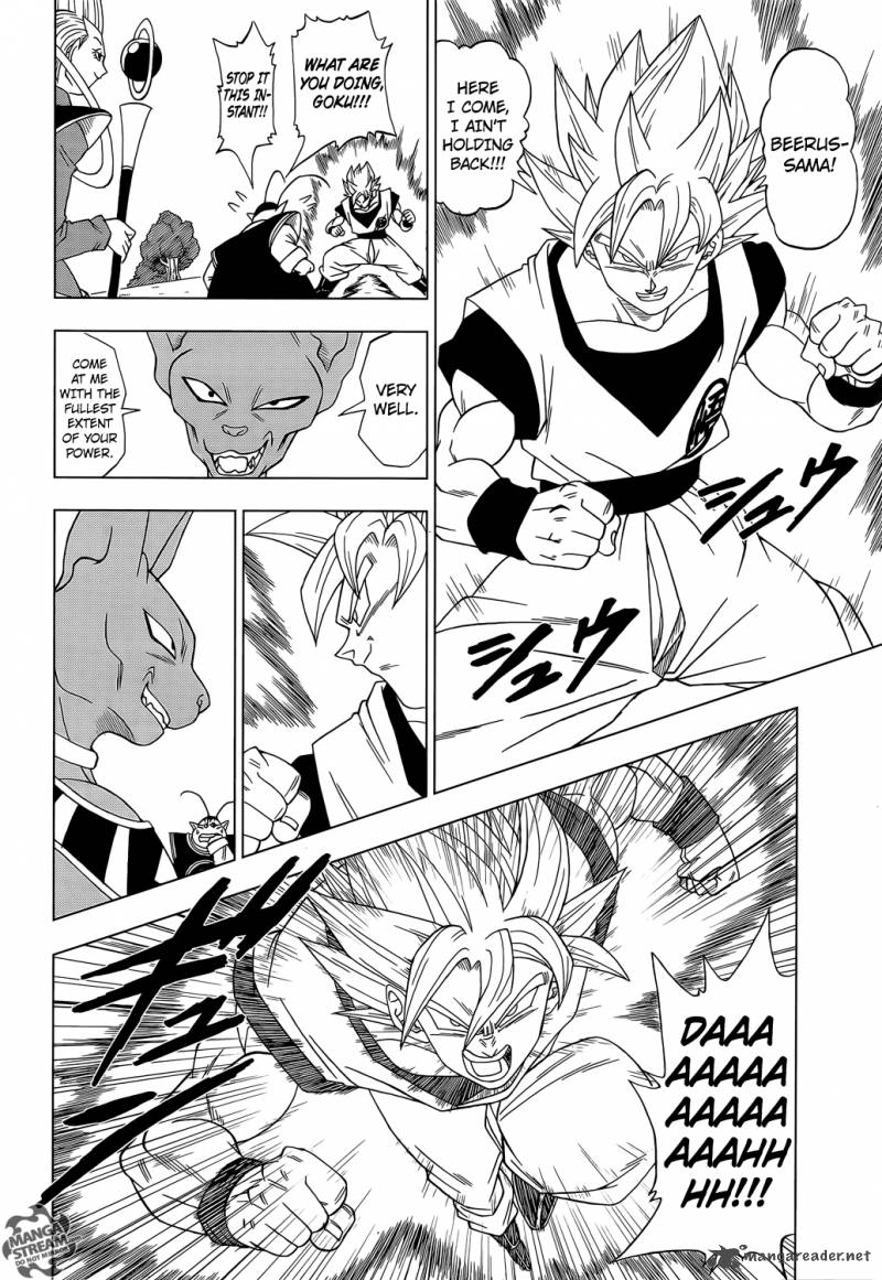 Dragon Ball Super 2 8