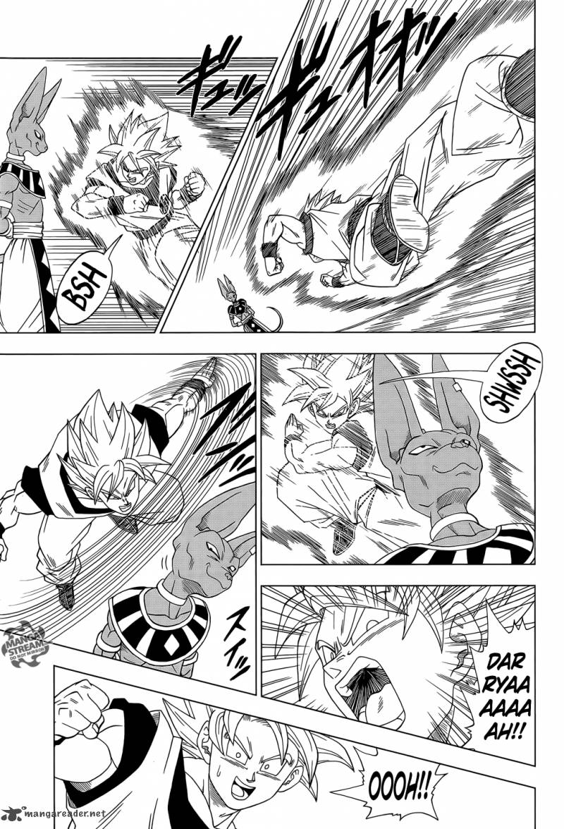 Dragon Ball Super 2 9