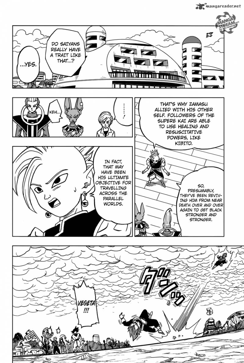 Dragon Ball Super 20 13