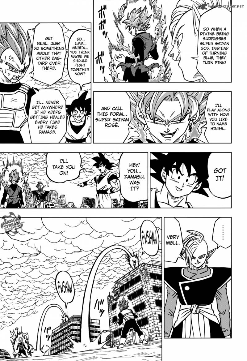 Dragon Ball Super 20 20