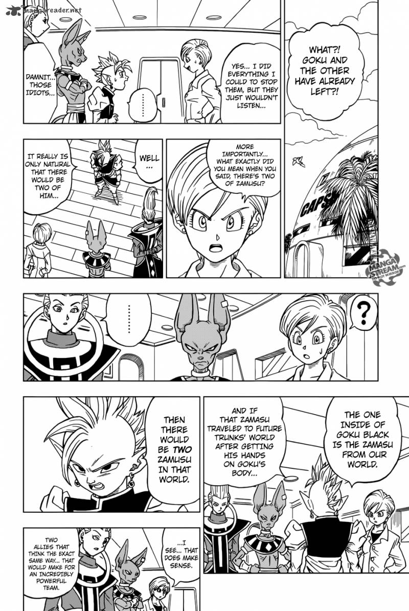 Dragon Ball Super 20 3
