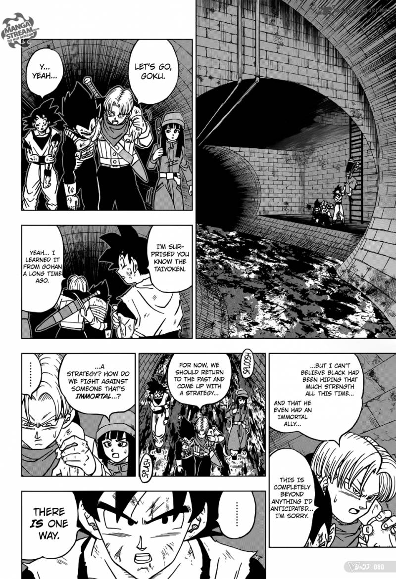 Dragon Ball Super 20 33