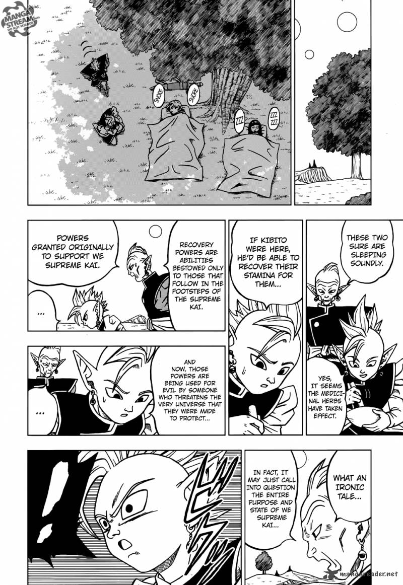Dragon Ball Super 21 33