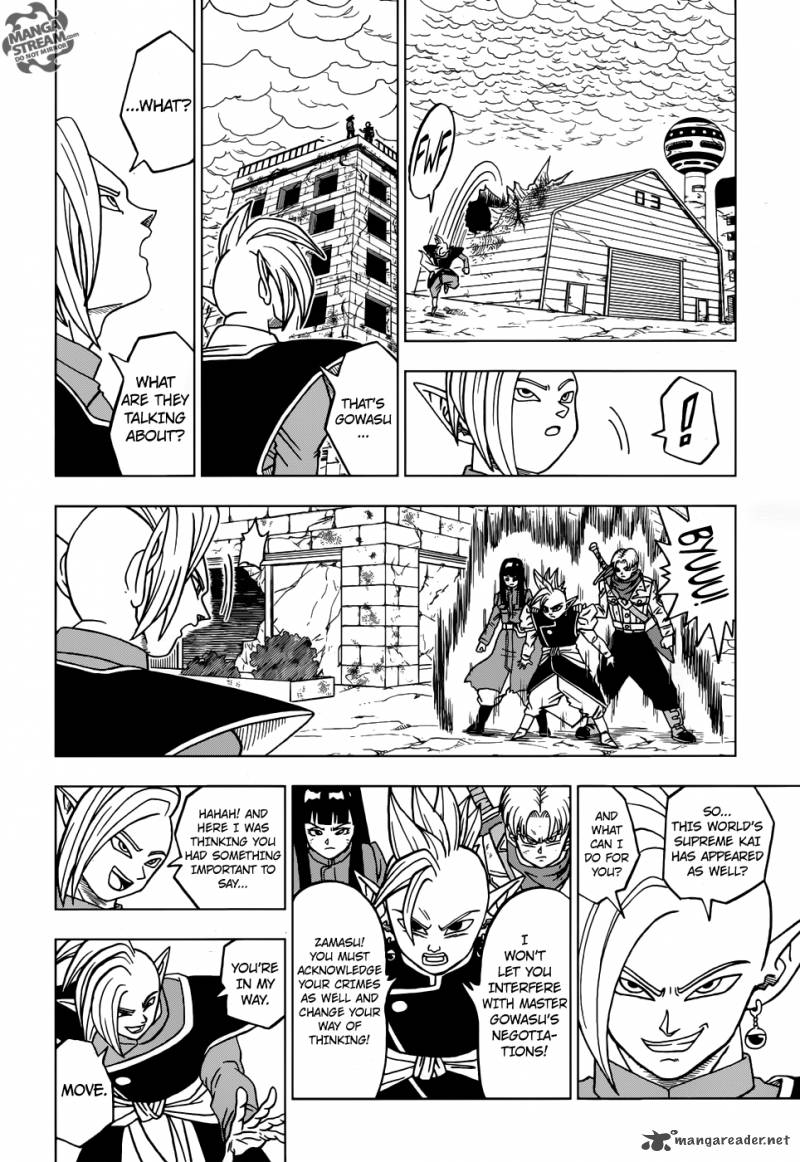 Dragon Ball Super 21 39