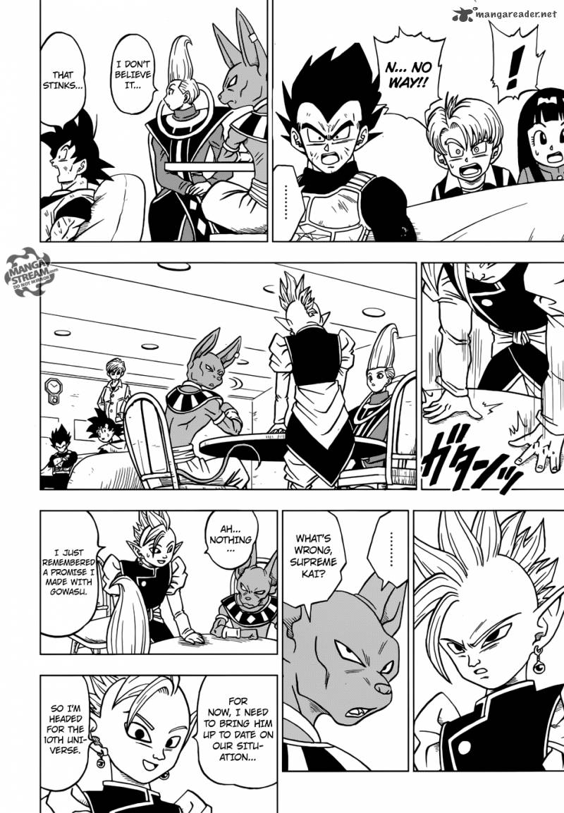 Dragon Ball Super 21 7