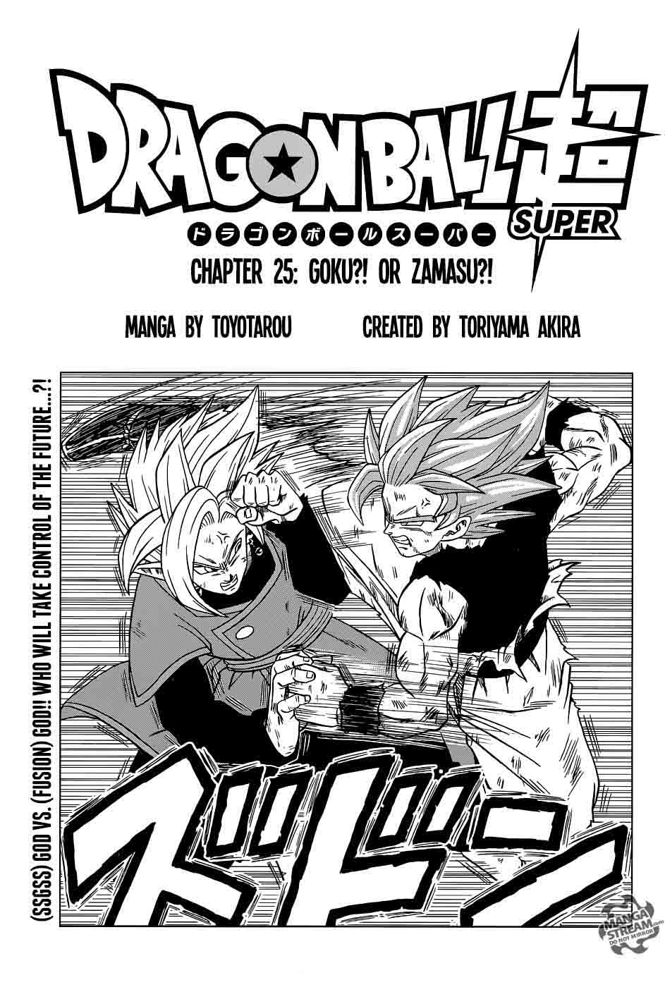 Dragon Ball Super 25 1