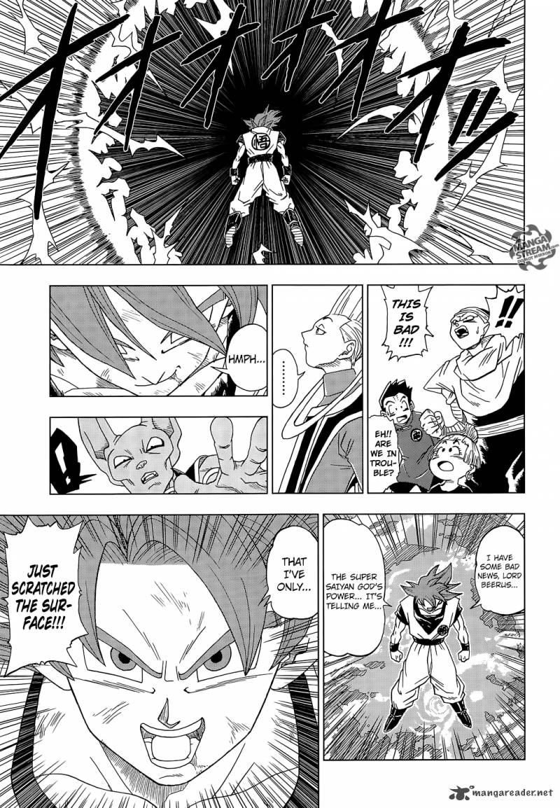 Dragon Ball Super 4 14