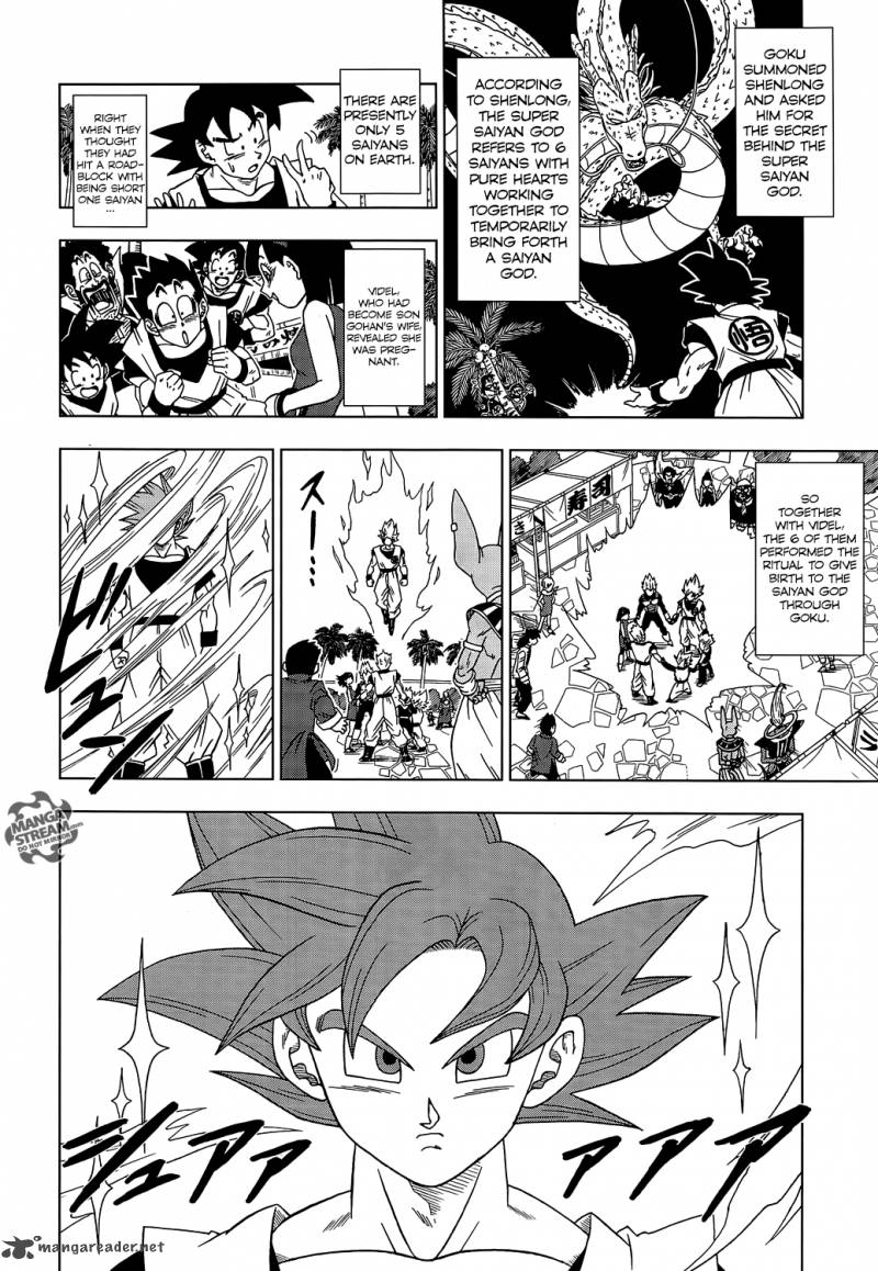 Dragon Ball Super 4 3