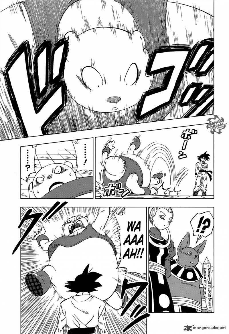 Dragon Ball Super 8 18