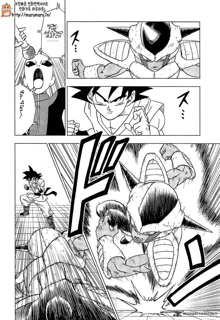 Dragon Ball Super 9 14