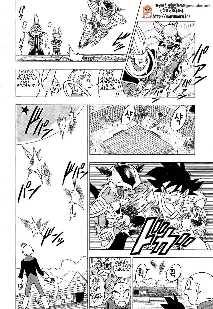 Dragon Ball Super 9 19