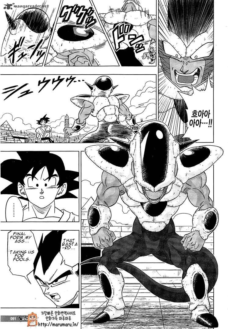 Dragon Ball Super 9 24