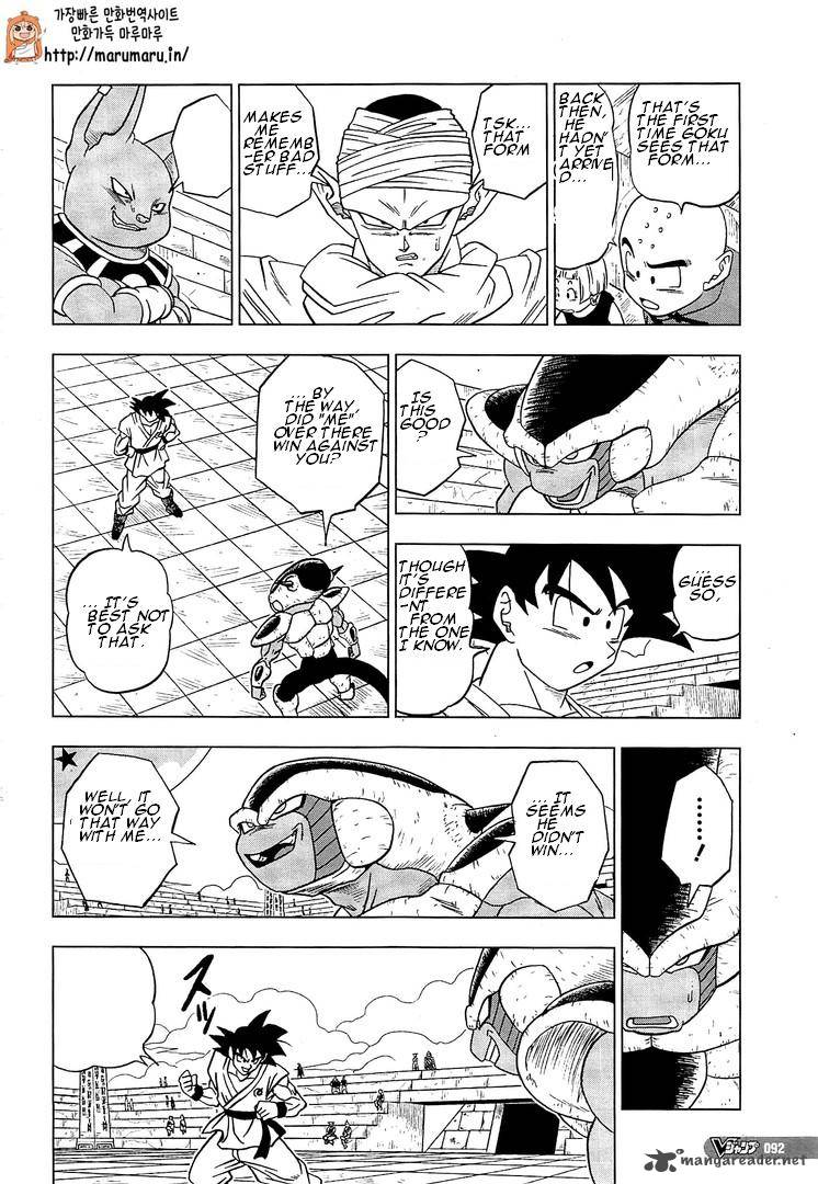 Dragon Ball Super 9 25