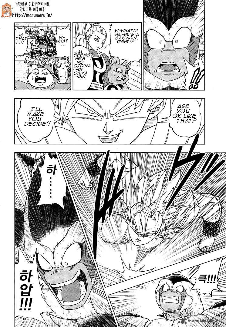 Dragon Ball Super 9 29