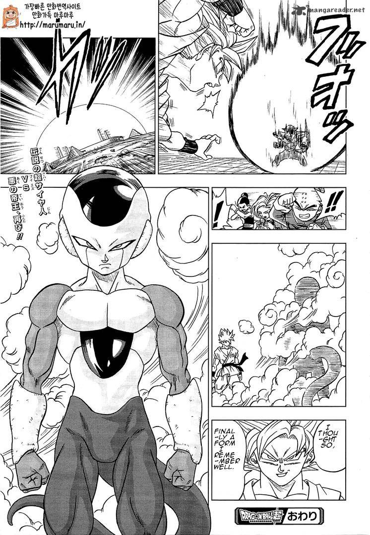 Dragon Ball Super 9 30