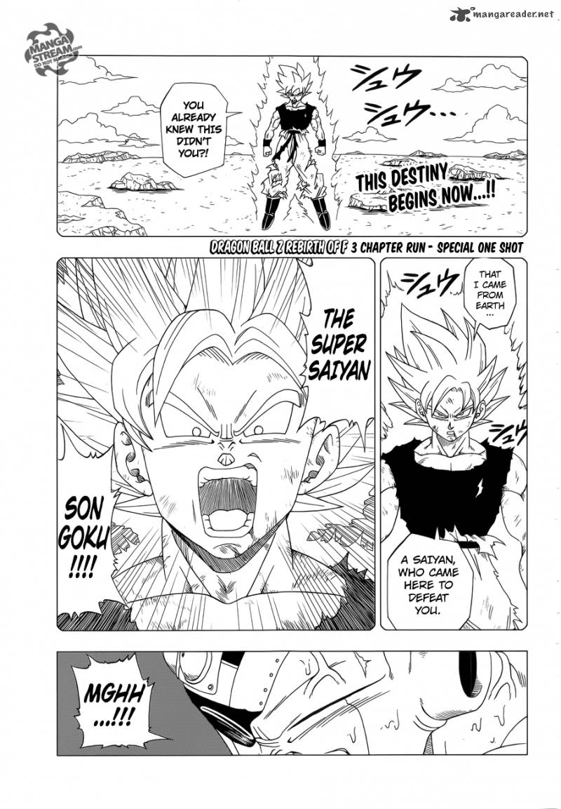 Dragon Ball Z Rebirth Of F 1 1