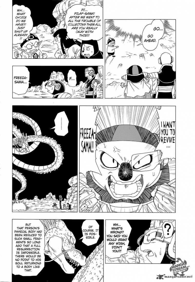 Dragon Ball Z Rebirth Of F 1 12