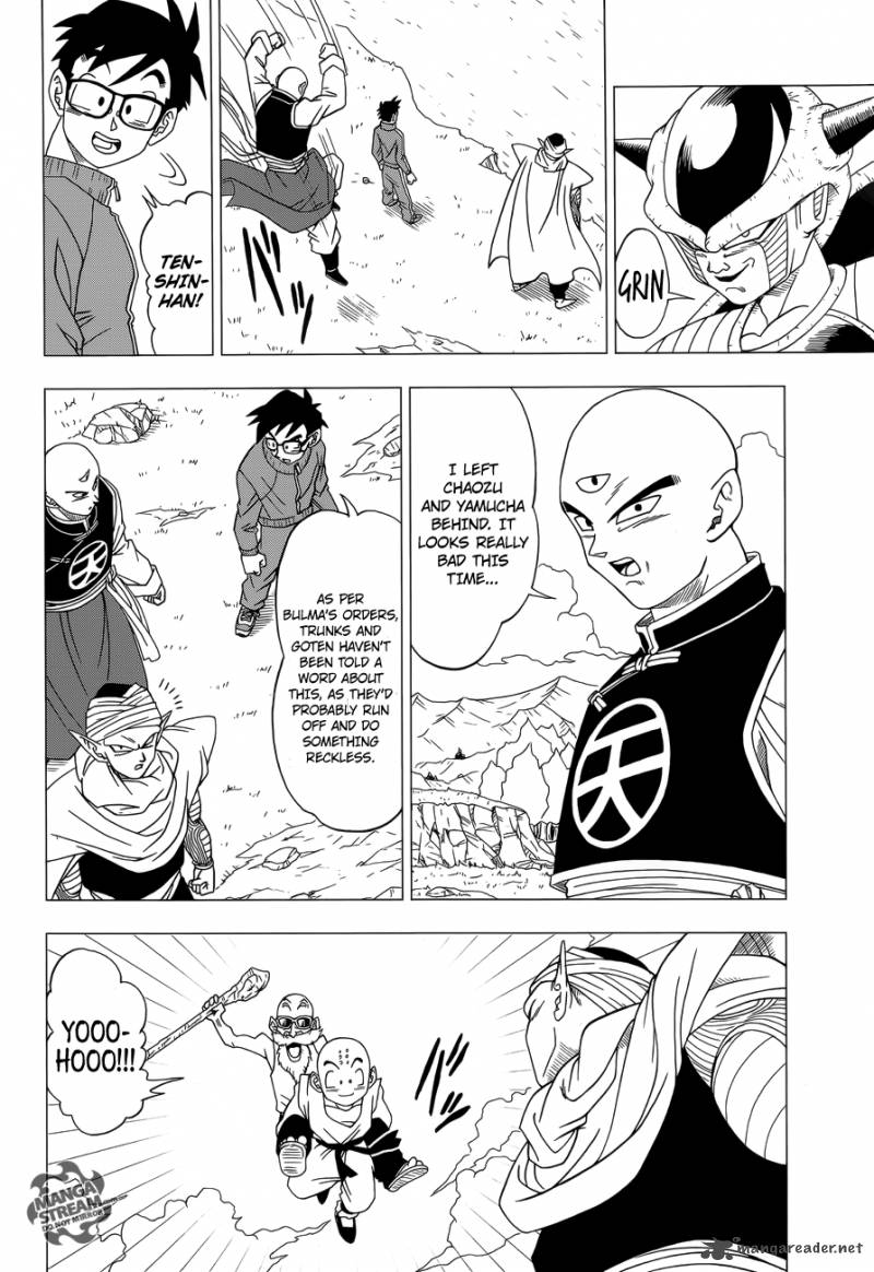 Dragon Ball Z Rebirth Of F 2 23