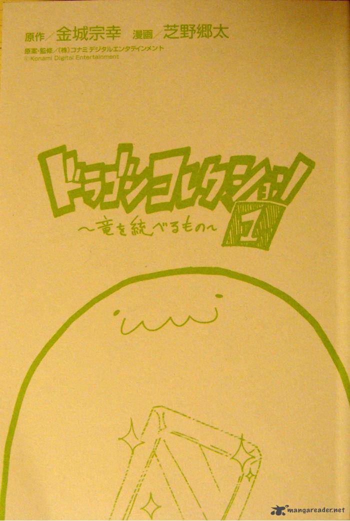 Dragon Collection 1 33