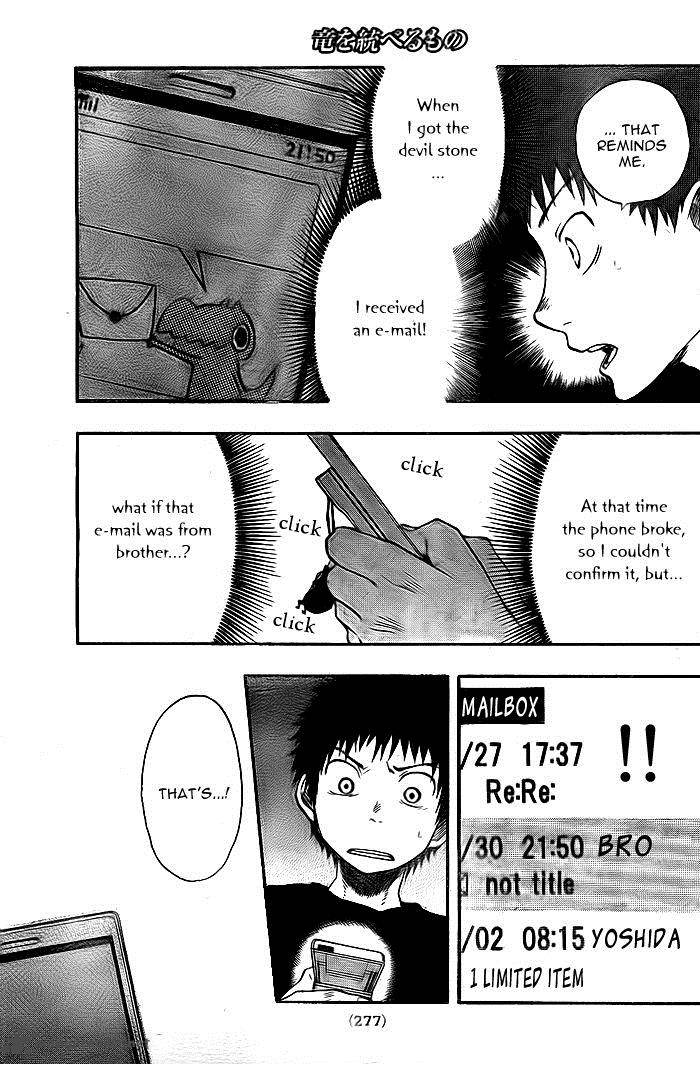 Dragon Collection 11 7