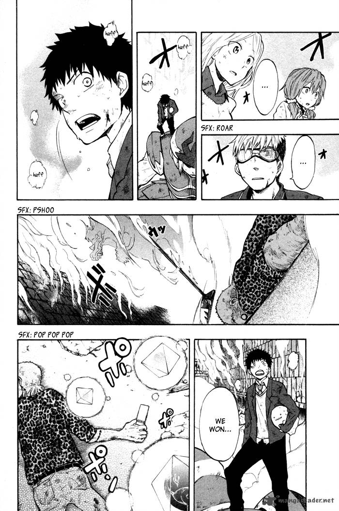 Dragon Collection 23 5