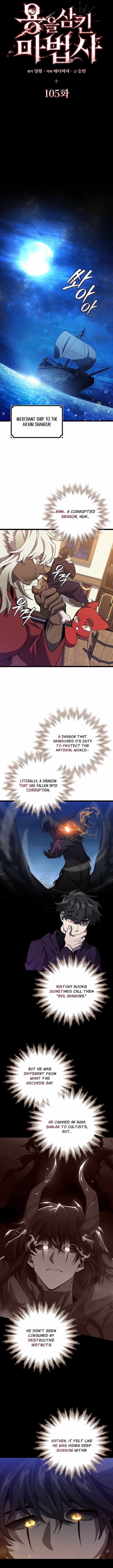 Dragon Devouring Mage 105 4