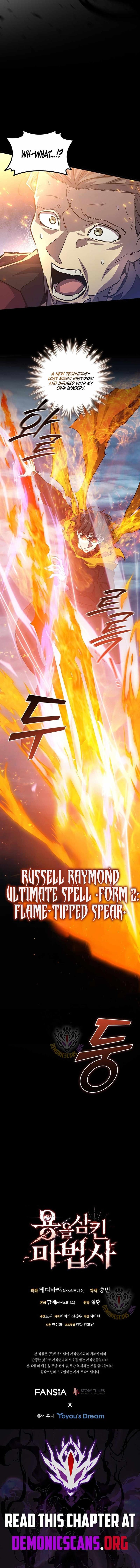 Dragon Devouring Mage 121 15