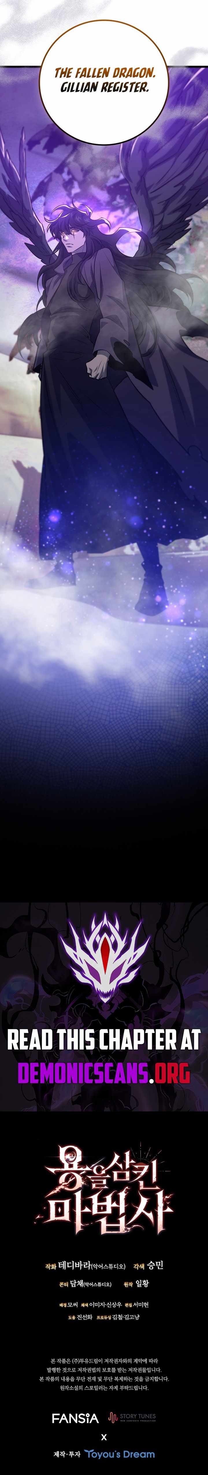 Dragon Devouring Mage 122 14