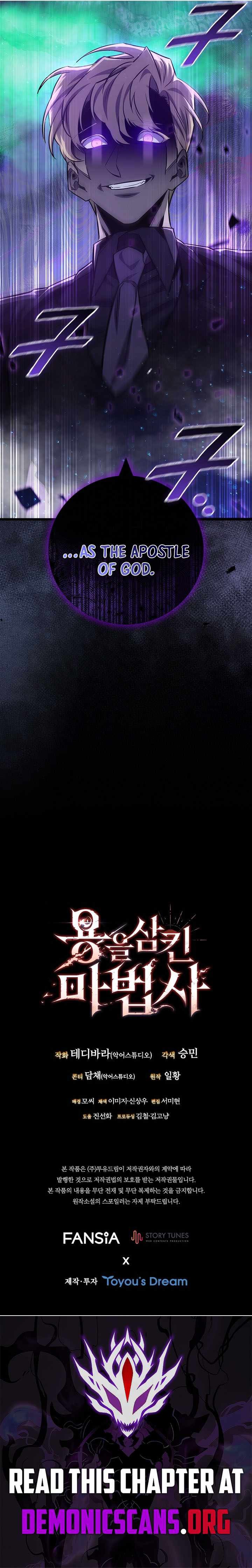 Dragon Devouring Mage 123 15