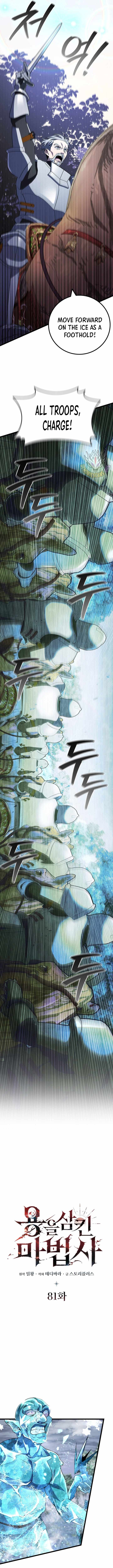 Dragon Devouring Mage 81 3