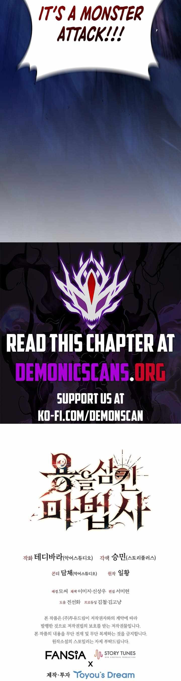 Dragon Devouring Mage 83 14