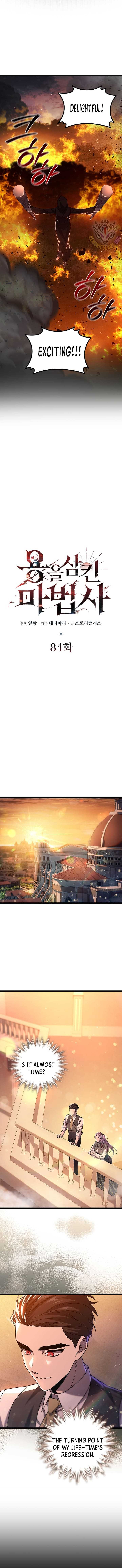 Dragon Devouring Mage 84 3