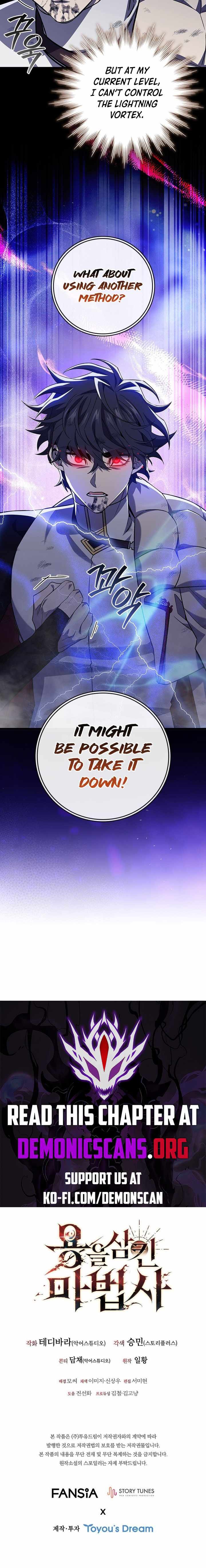 Dragon Devouring Mage 91 16