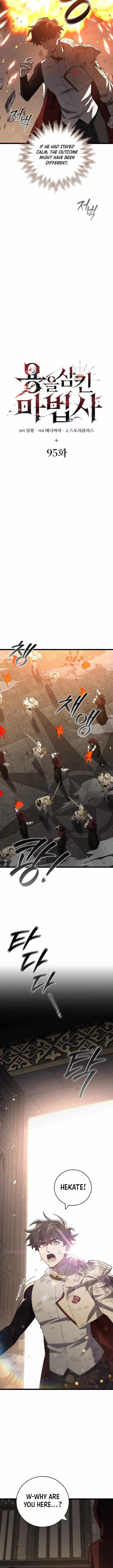 Dragon Devouring Mage 95 4