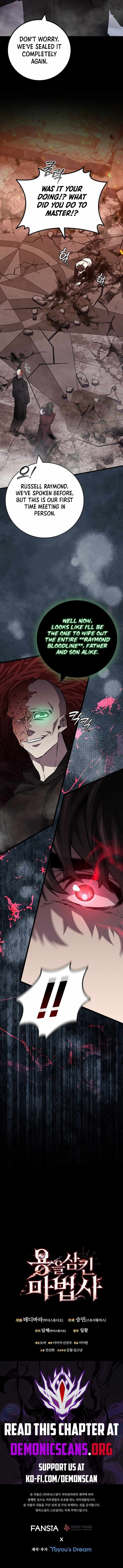 Dragon Devouring Mage 96 16