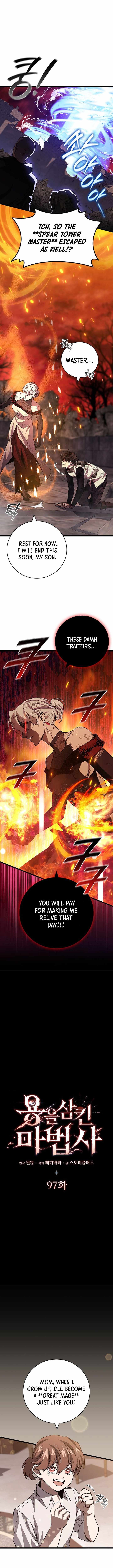 Dragon Devouring Mage 97 4