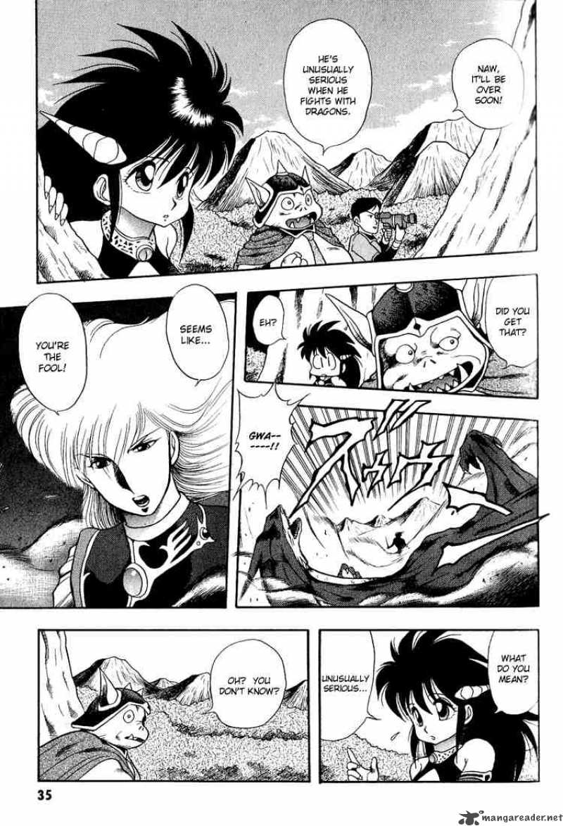Dragon Half 22 9