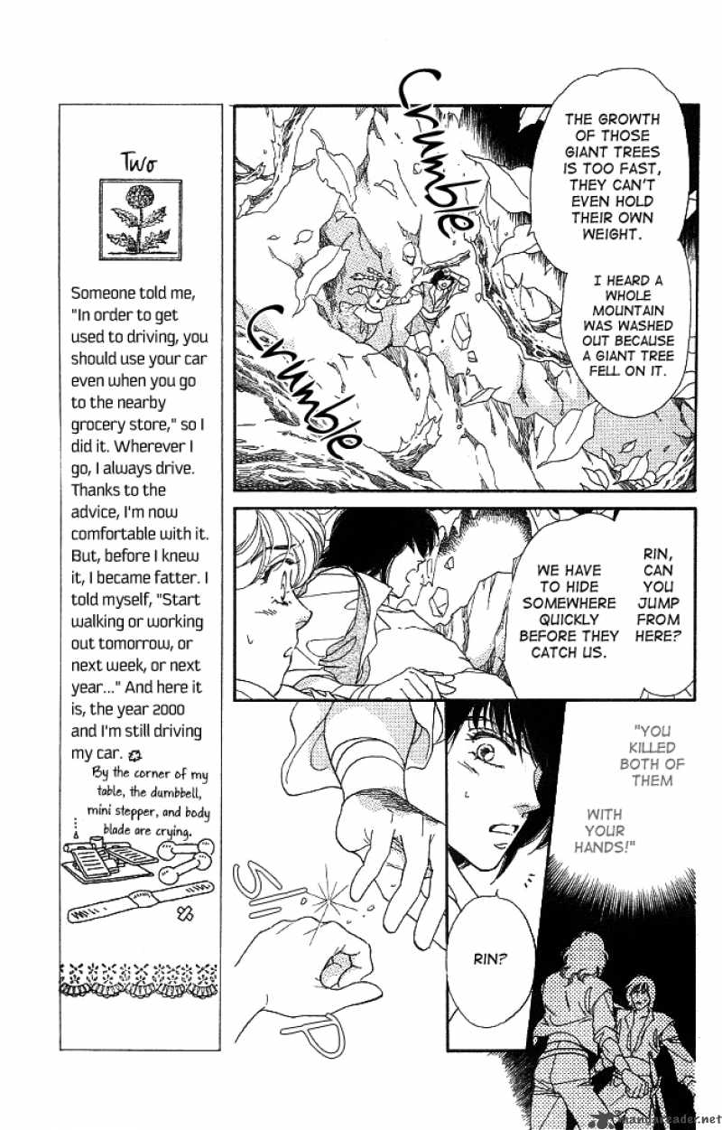 Dragon Knight 2 17