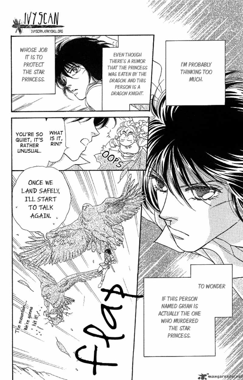Dragon Knight 2 4