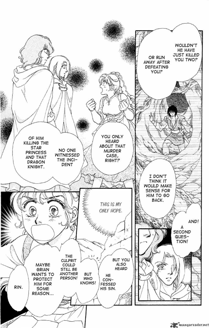 Dragon Knight 3 11