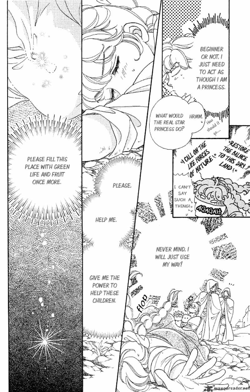 Dragon Knight 3 20