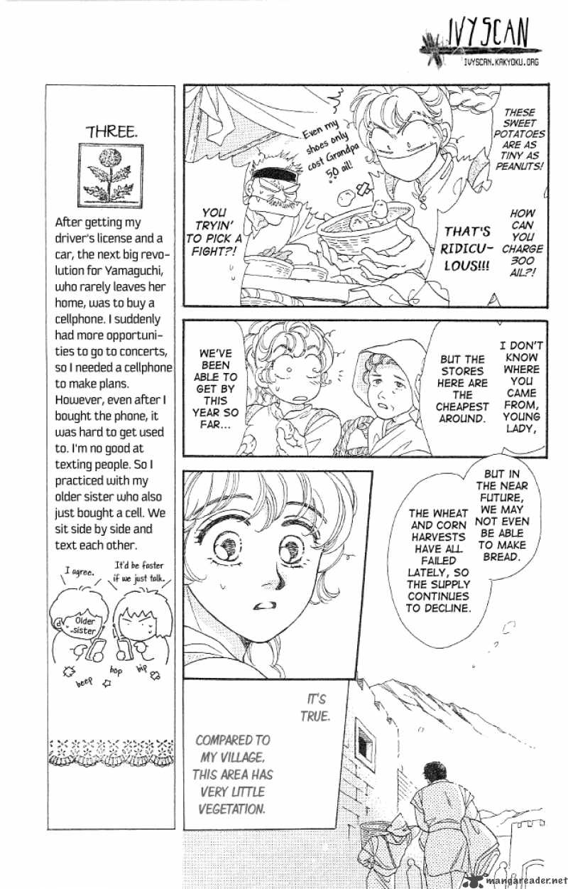 Dragon Knight 3 7