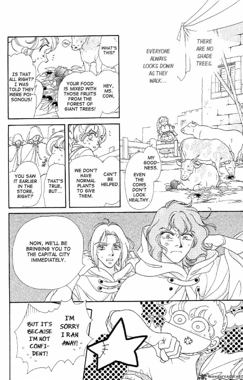 Dragon Knight 3 8