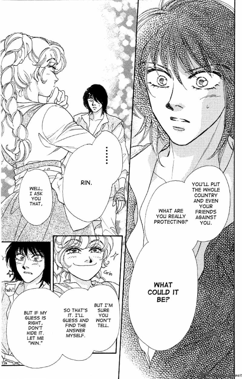 Dragon Knight 4 11
