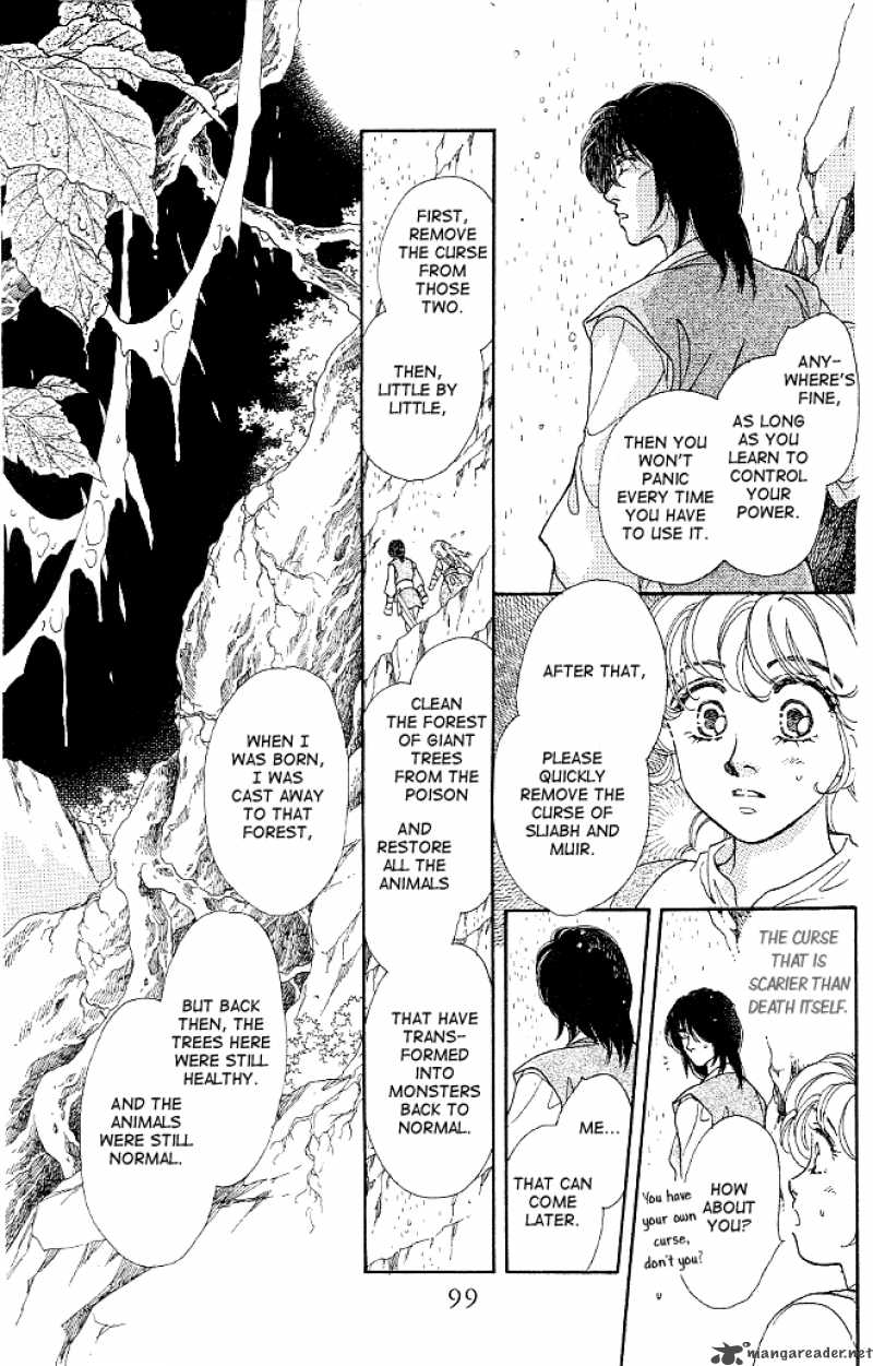 Dragon Knight 4 13