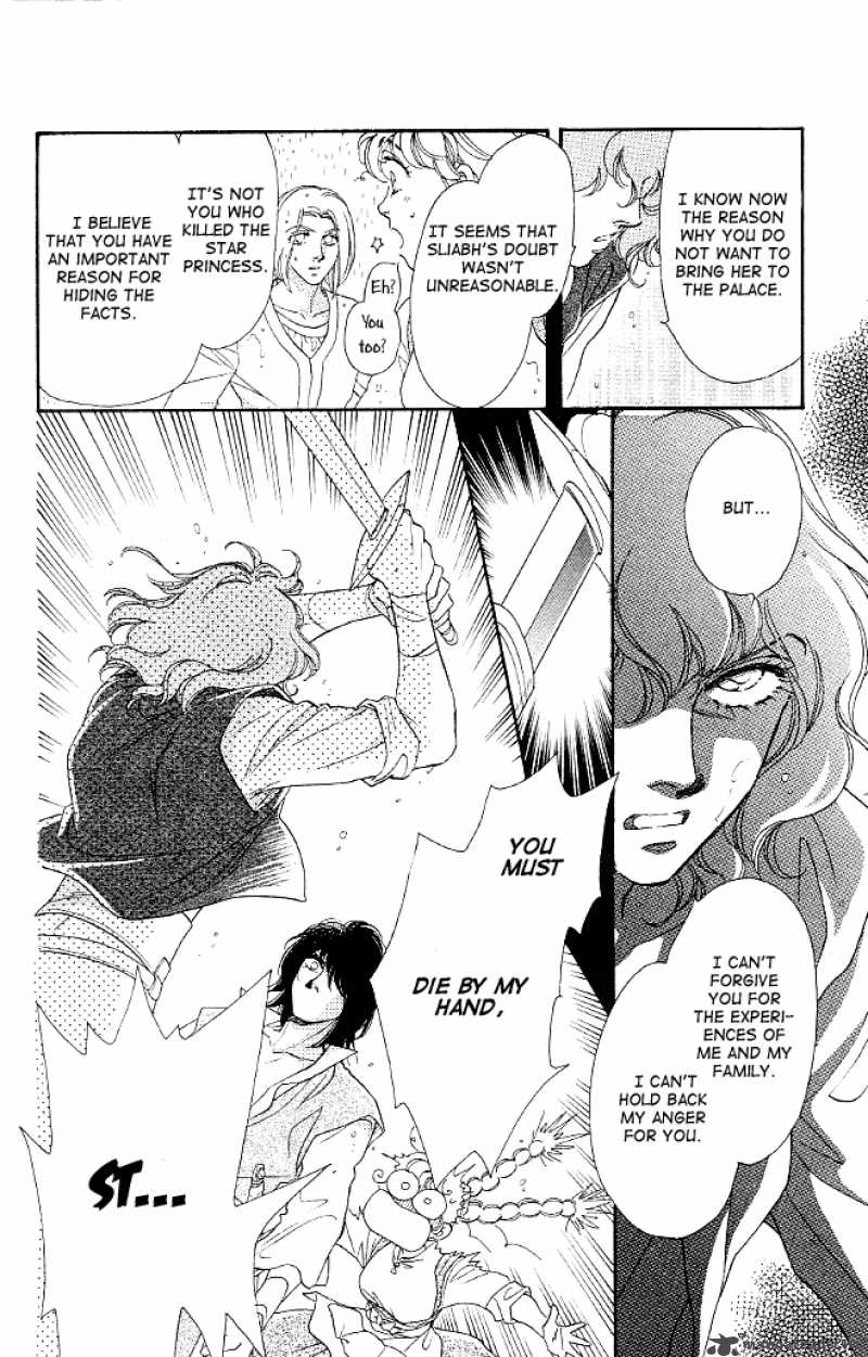 Dragon Knight 4 20