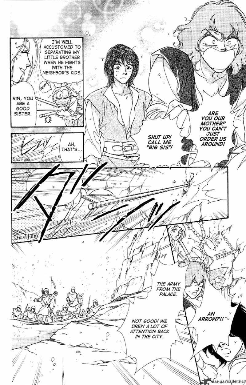 Dragon Knight 4 22