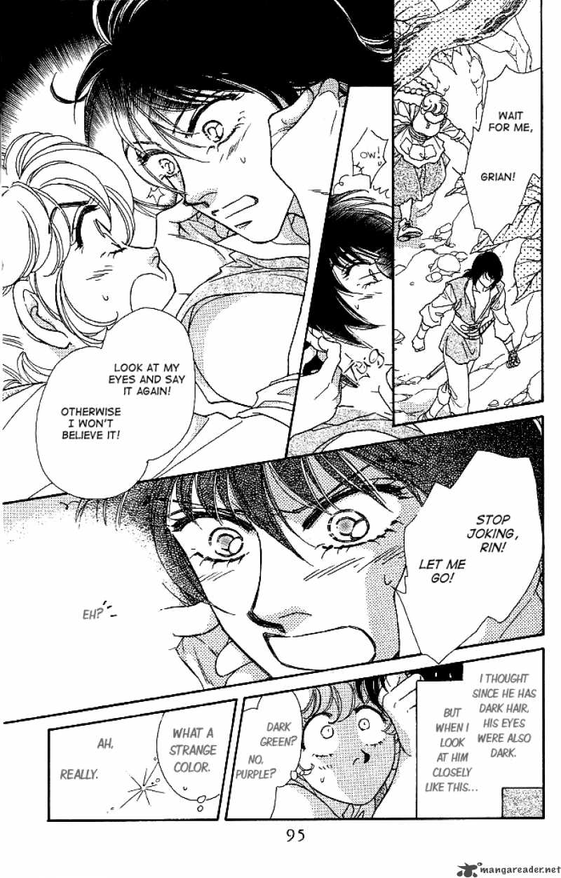 Dragon Knight 4 9