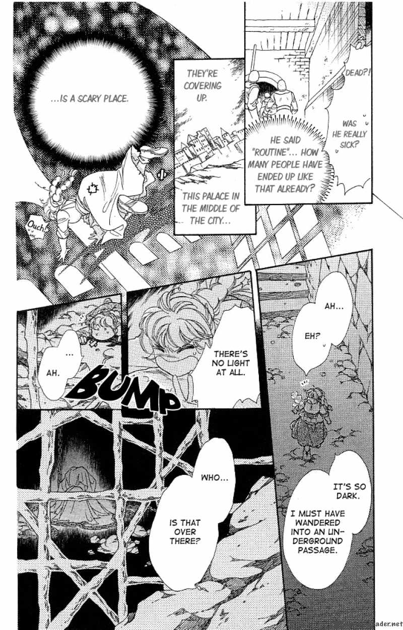 Dragon Knight 5 15
