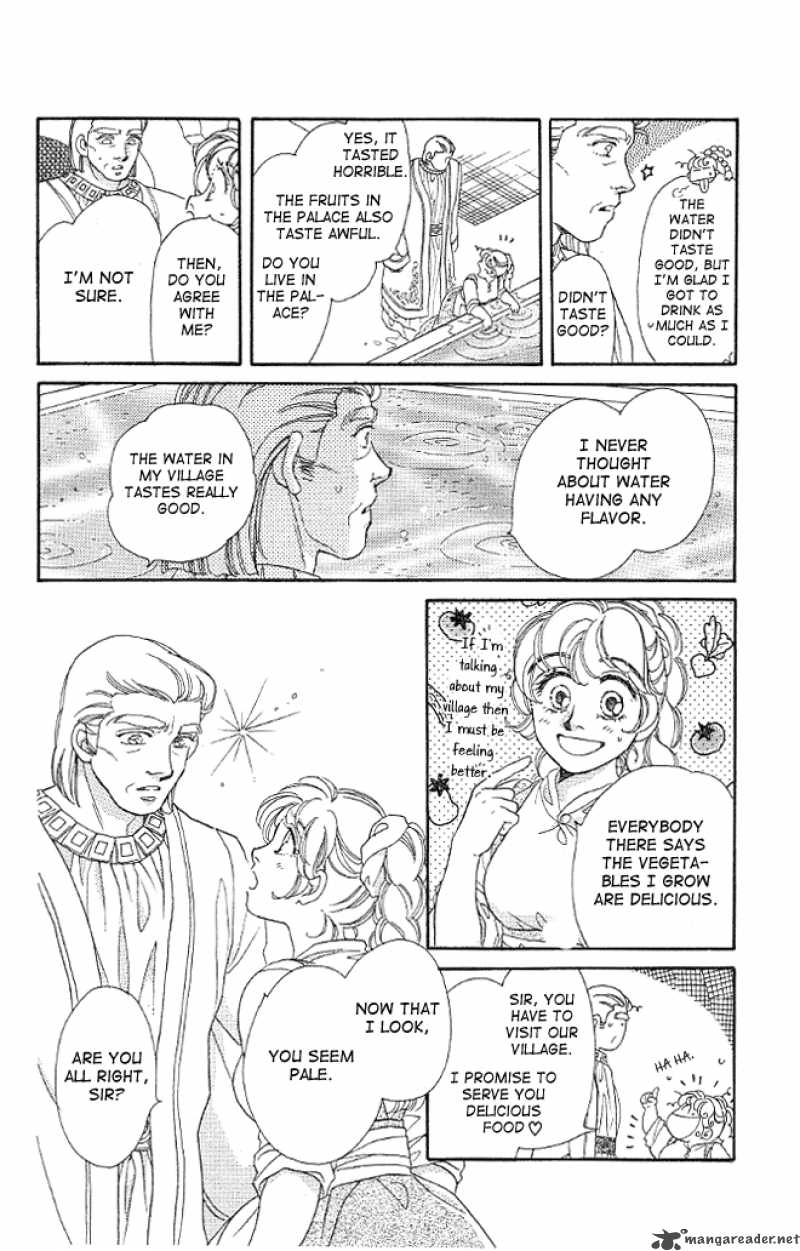 Dragon Knight 5 19